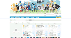 Desktop Screenshot of moeol.com